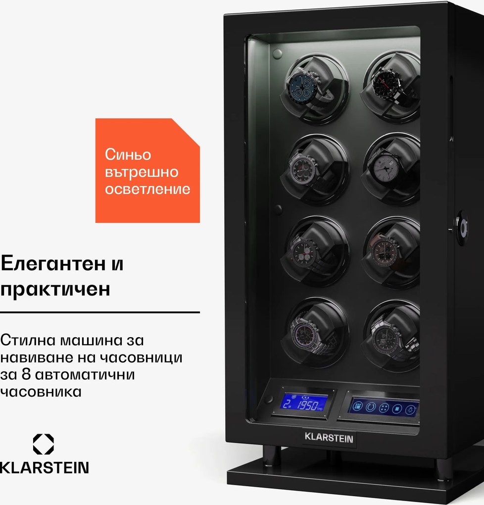 Klarstein Verdon 8, механизъм за навиване на часовници, за 8 часовника, 3 режима, 5 скорости, LED, дистанционно управление
