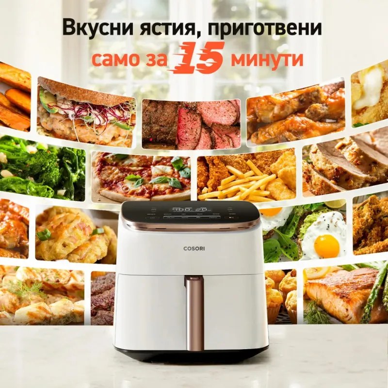 Фритюрник с горещ въздух Cosori TurboBlaze CAF-DC602, 1725 W, 6L, 30-230C, 1.8Kg, 9 програми, Таймер, Запазване на топлината, Бял