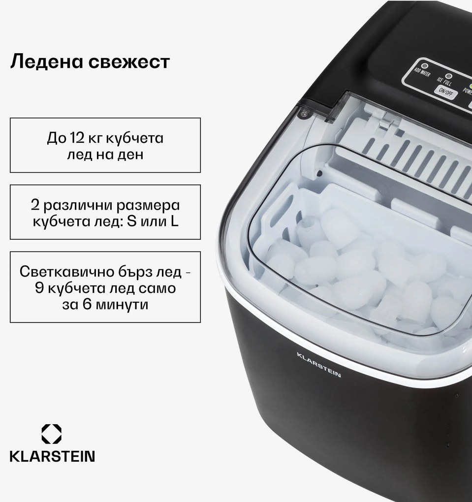 Klarstein Caldwell машина за лед Bulleteis 12 кг/24 ч, резервоар за вода: 1,3 л