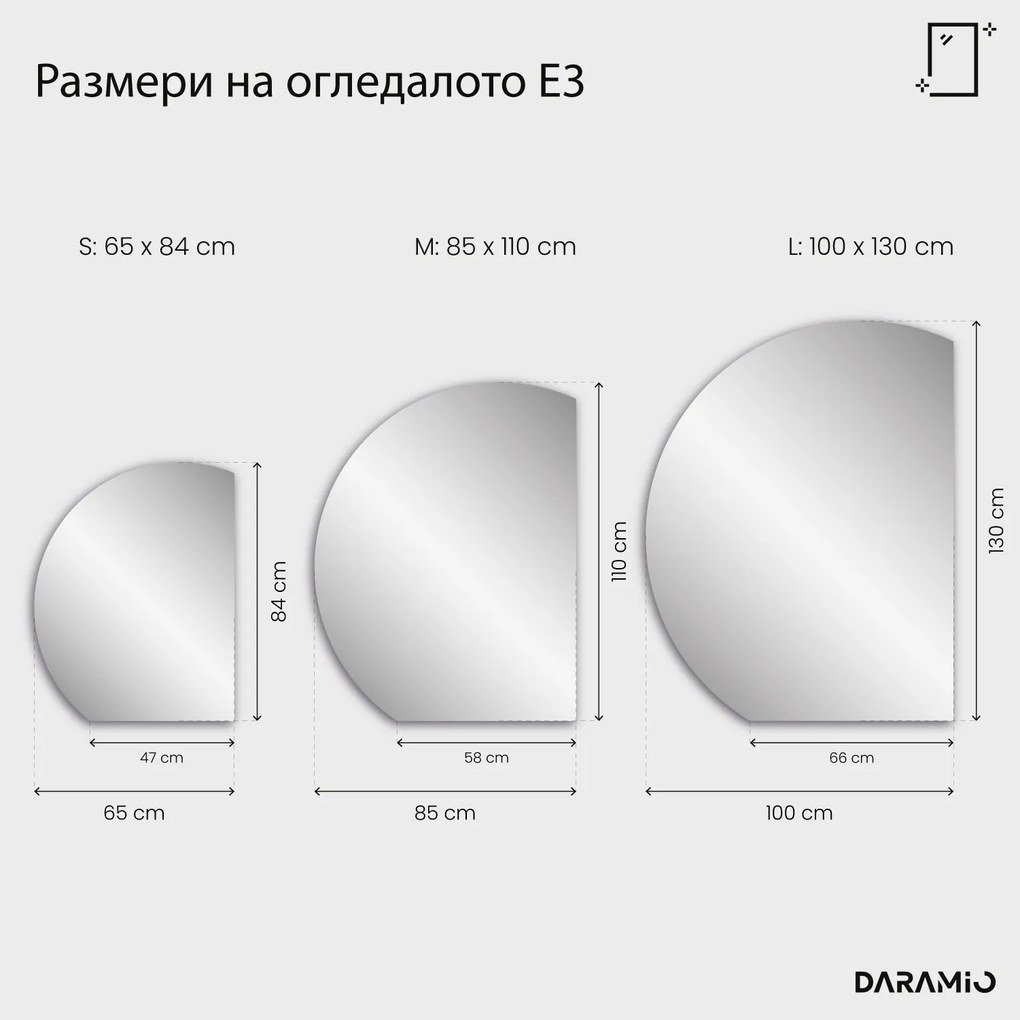 Кръгло огледало с лед осветление E3