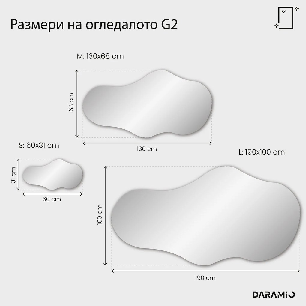 Асиметрично огледало с LED осветление G2