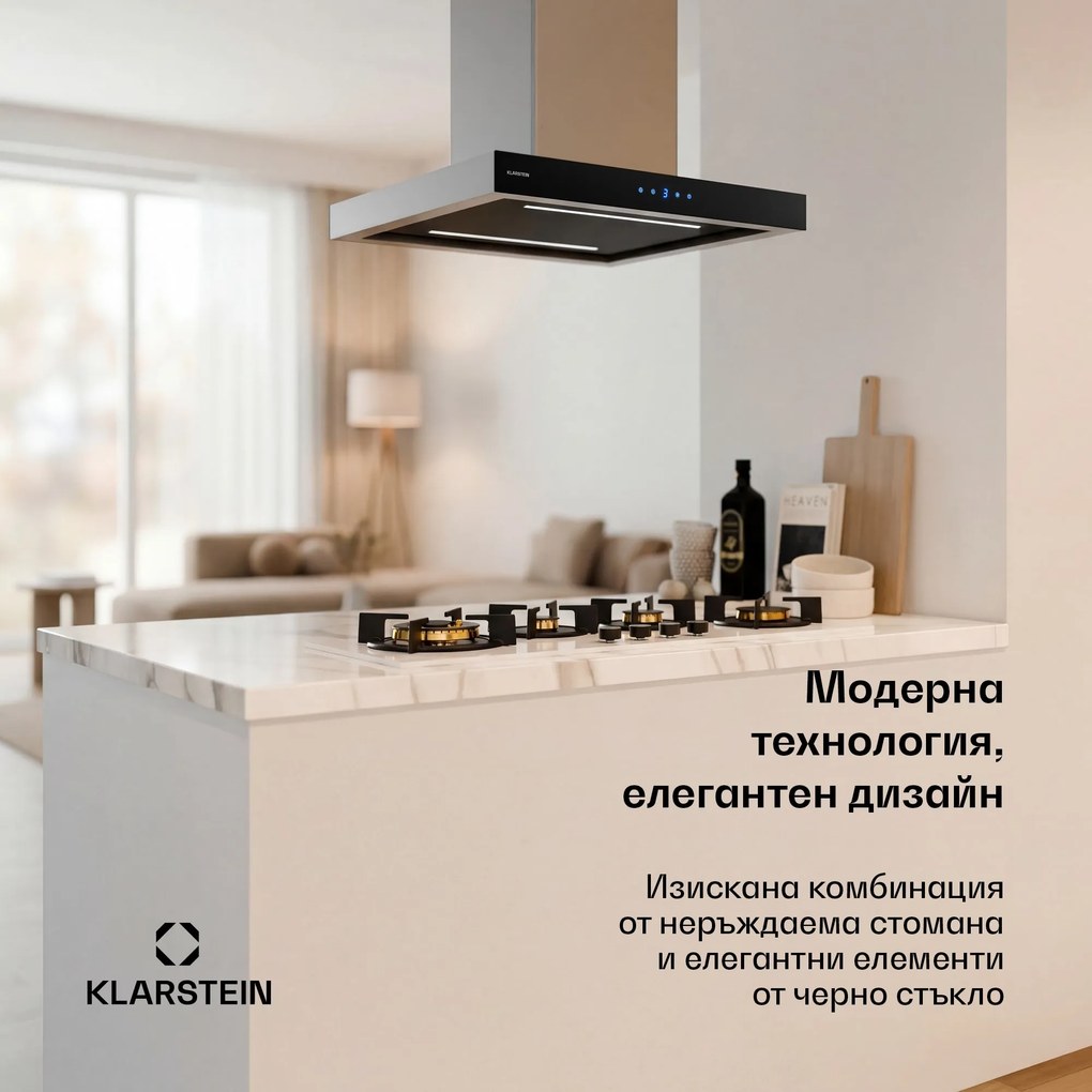 Klarstein Valeria островен абсорбатор | Въздухоотвод и рециркулация | Елегантен дизайн от неръждаема стомана | 632 м³/ч | 60 см