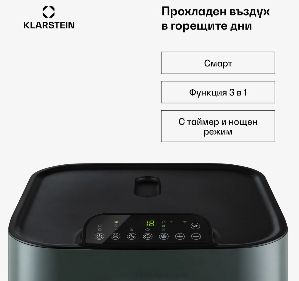 Klarstein Kraftwerk Eco Smart 11, климатик, 3 в 1, 11 500 BTU, дистанционно управление, управление с приложение