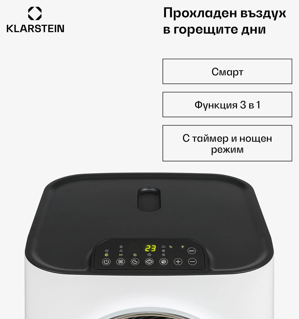 Klarstein Kraftwerk Smart 12K, мобилен климатик, 3 в 1, 12 000 BTU, контрол чрез приложение, бял