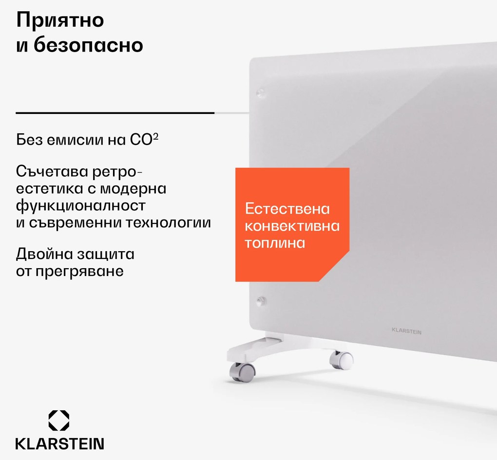 Klarstein Bornholm Smart 2500, 2500W, WiFi, LED, IP24