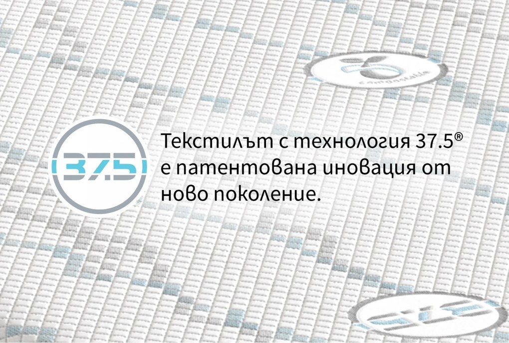 Детски матрак Junior от isleep 16 см