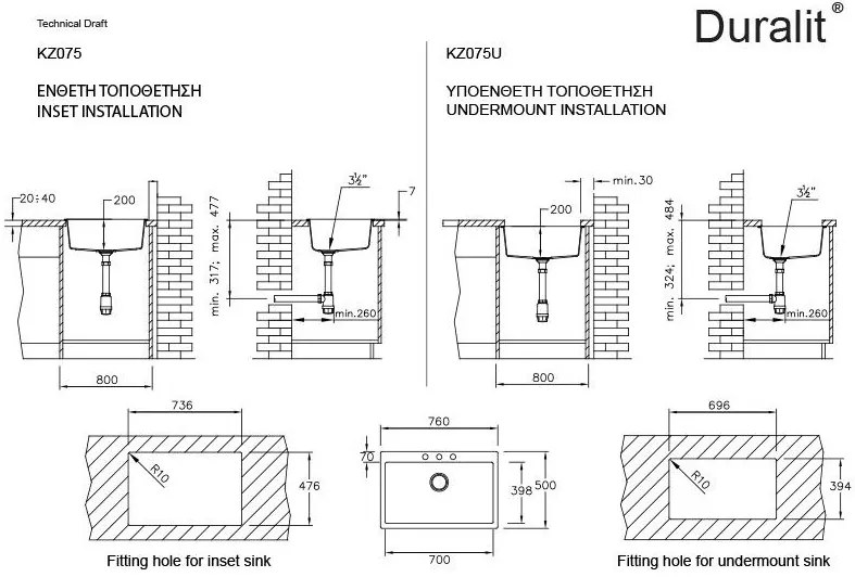 Мивка Duralit KZ075U единичен-Gkri Skouro