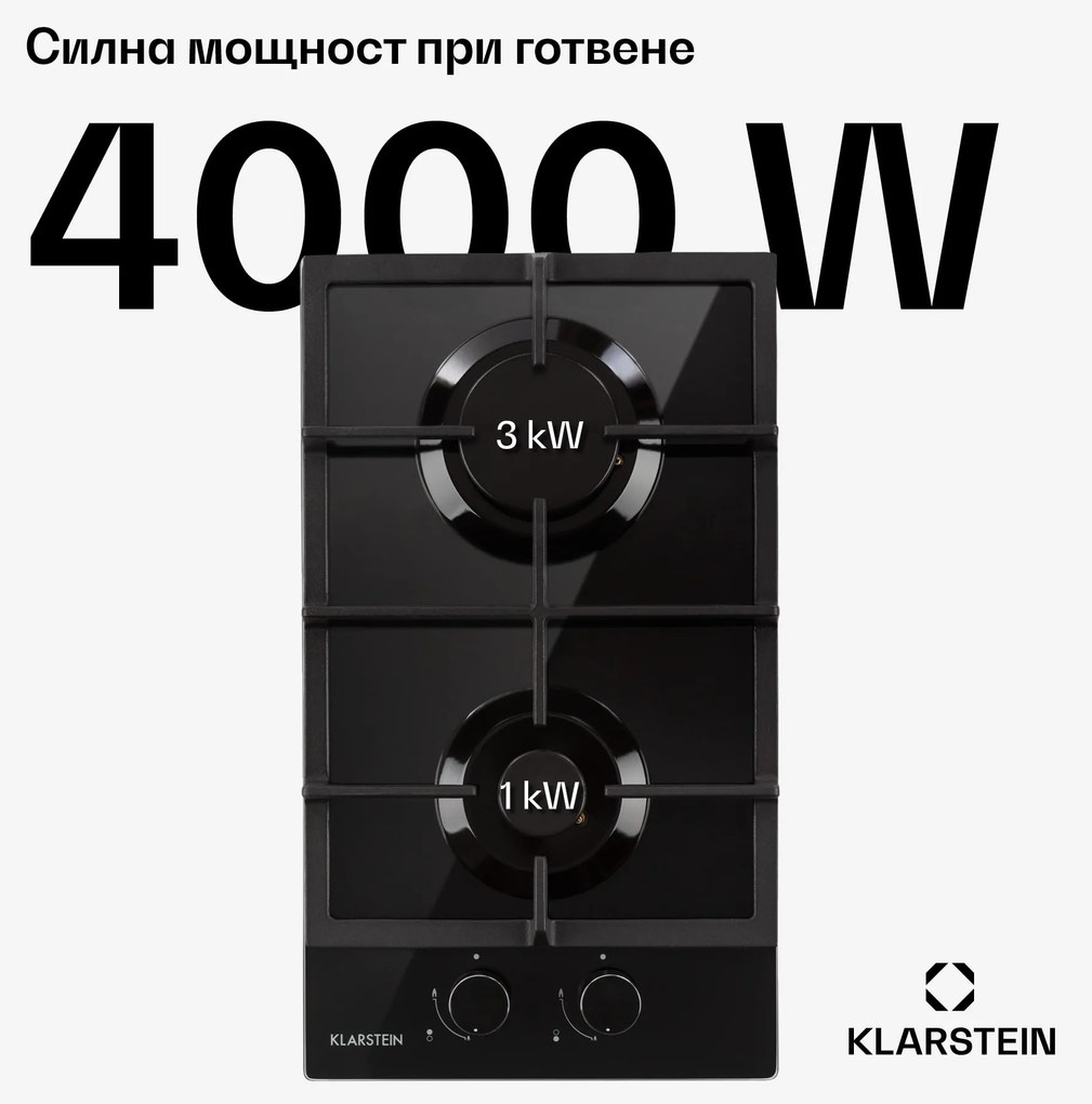 Klarstein Ignito Domino, газова готварска плоча, 2 горелки, Sabaf горелки, керамично стъкло, черна