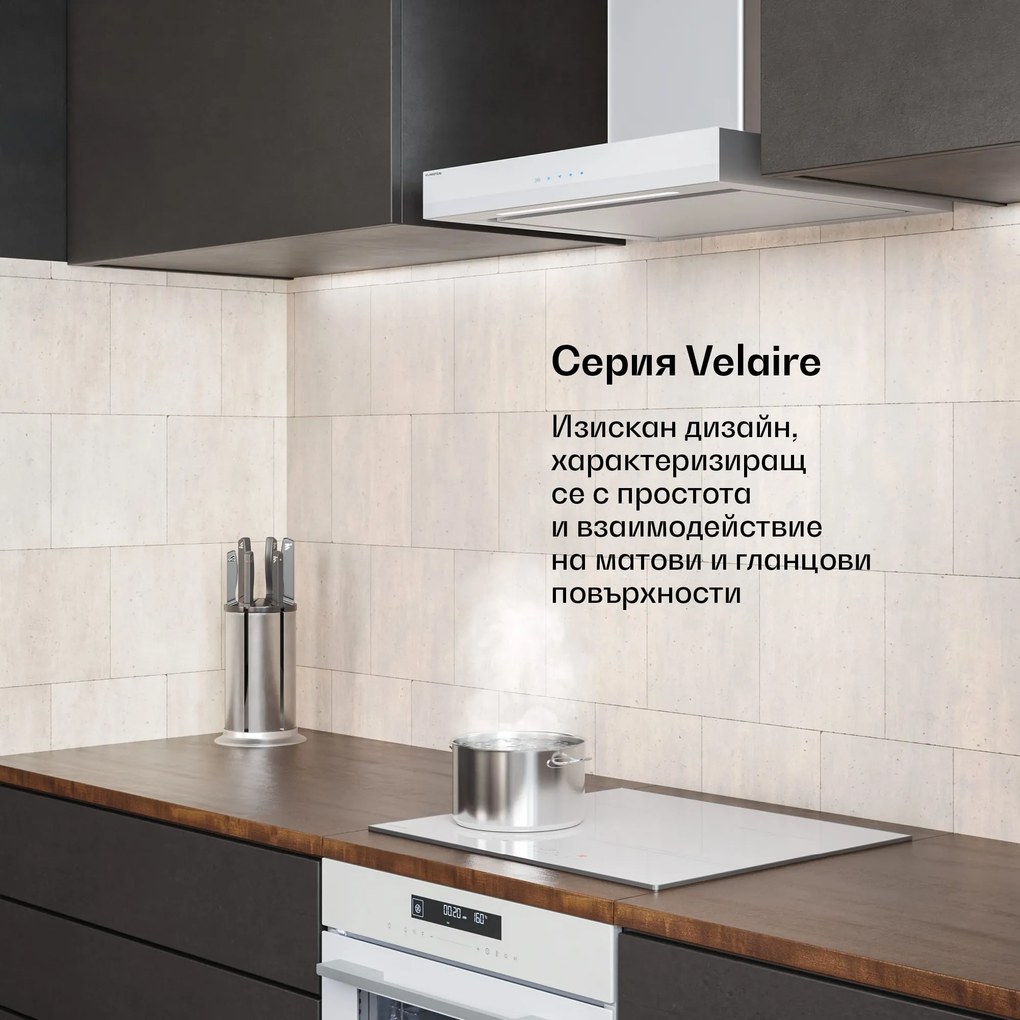 Klarstein Velaire абсорбатор | Елегантен, минималистичен, мощен | Клас на енергийна ефективност A++ | 600 м³/ч | 60 см