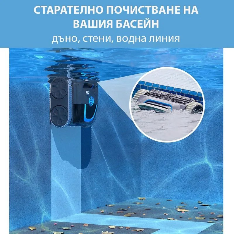 Безкабелен робот за почистване на басейни Wybot S1, 80W, Li-Ion 6400 mAh, За до 120 м2, 6 режима, SMART, Автономия до 200 минути, Self-parking, Auto-reverse, IPX8, Черен