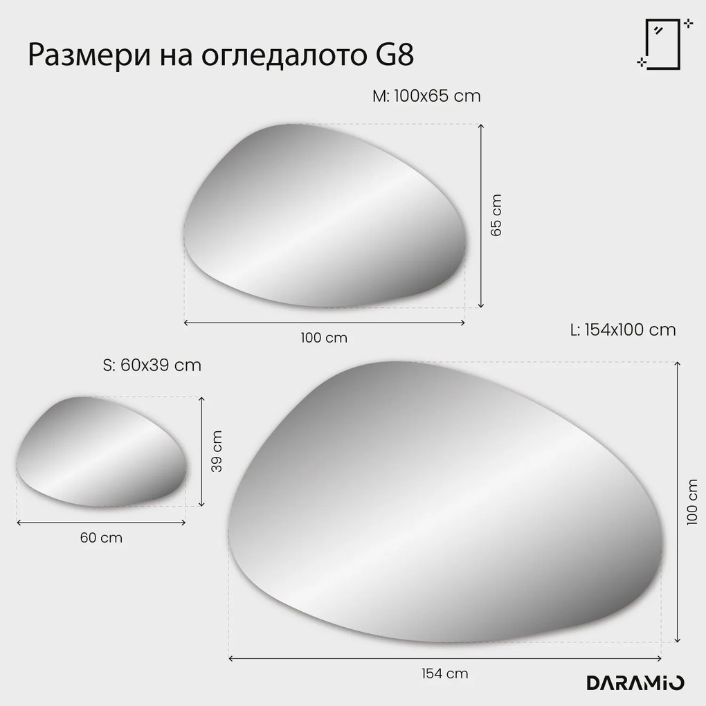 Асиметрично огледало с LED осветление G8