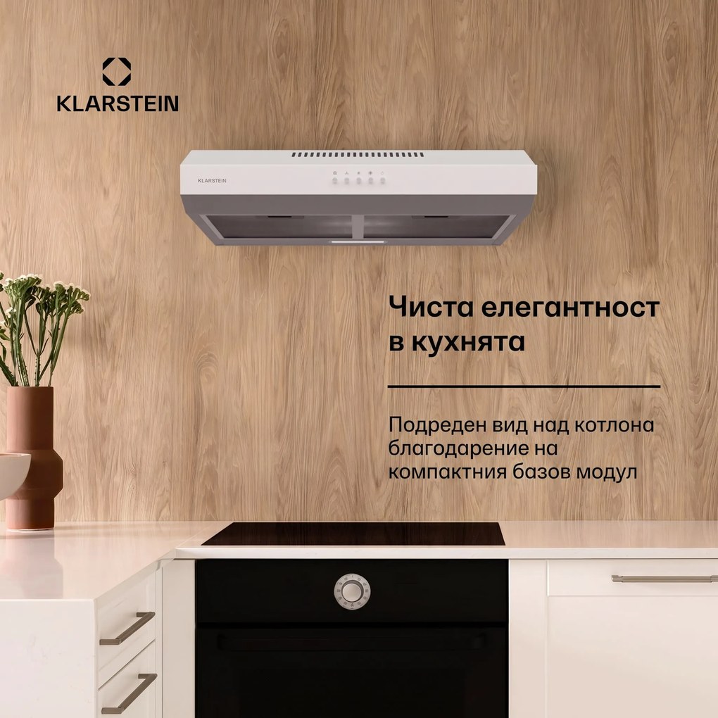 Klarstein Contempo 60 подов аспиратор 60 см 200 м³/ч LED неръждаема стомана акрил