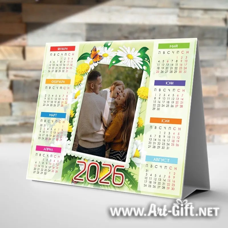Календар пирамидка 2026 г., 3 броя - Пролет
