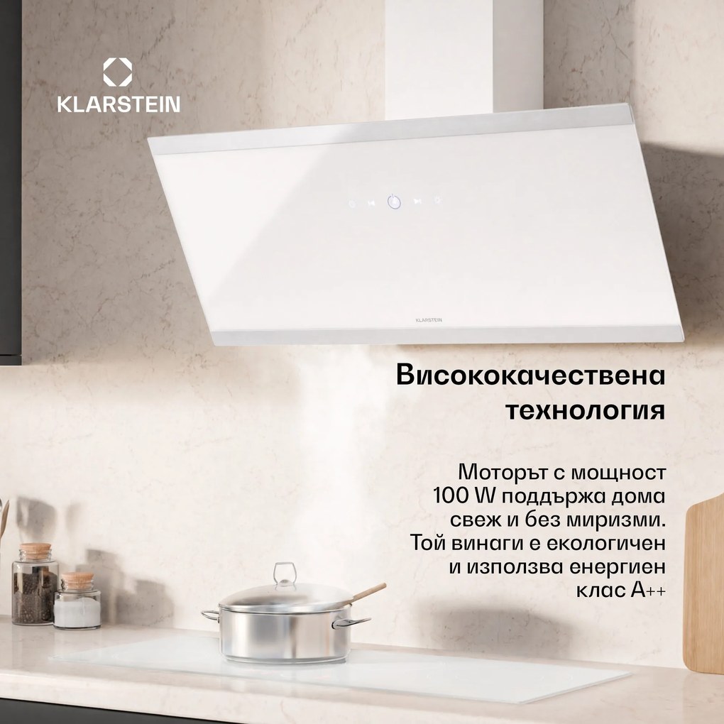 Klarstein Flashline абсорбатор без челна греда | Отвеждане и циркулация | Модерен дизайн | 578 м³/ч | 90 см