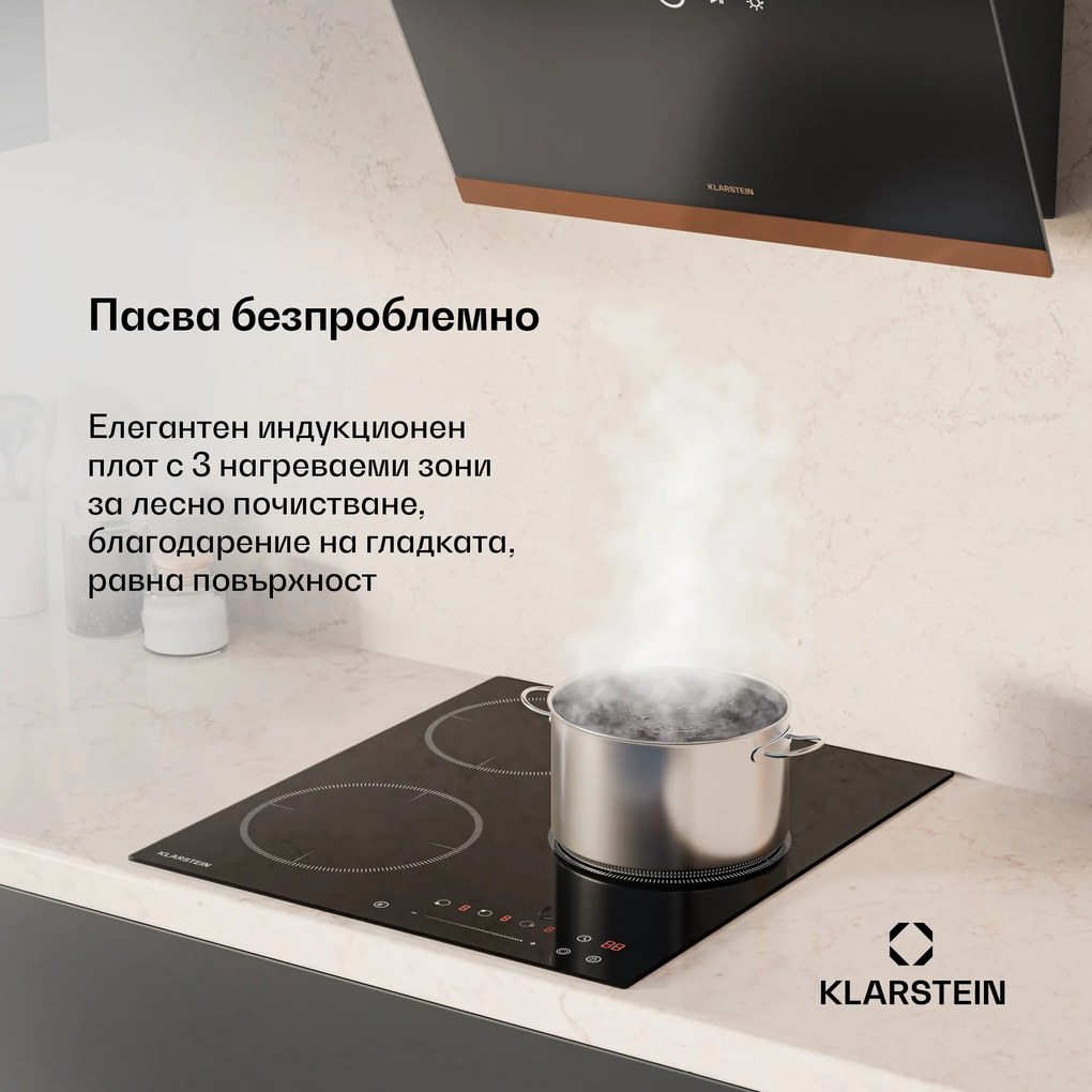 Klarstein Delicatessa Индукционен плот, 45 см, 6600 W, 3 нагреваеми плочи, Slider-Control, Boost