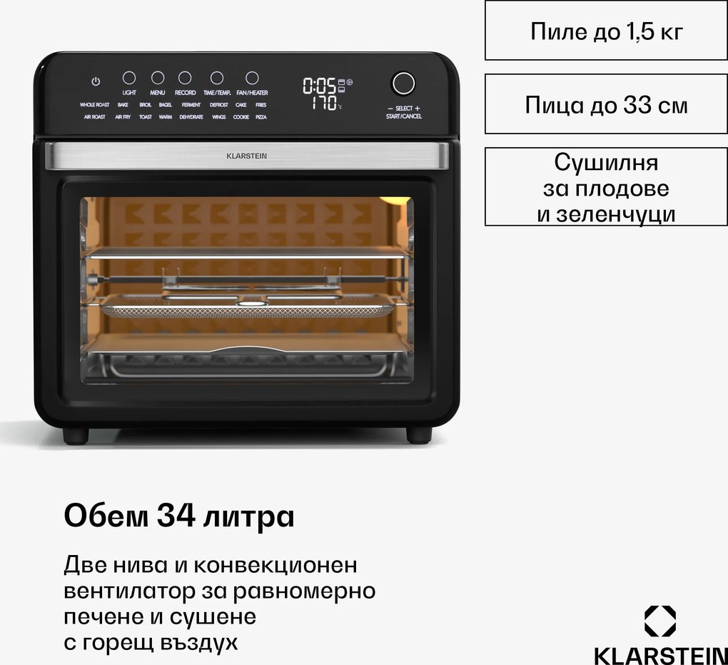Klarstein Фритюрник Air Glaze, 2100 W, 34 литра, панорамен прозорец, с комплект аксесоари