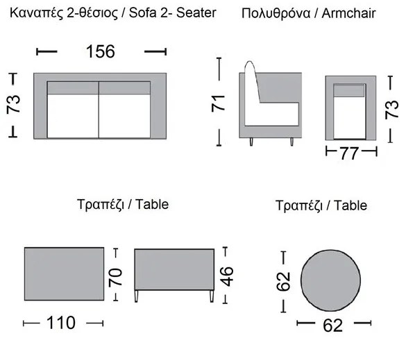 Холен комплект Teshy