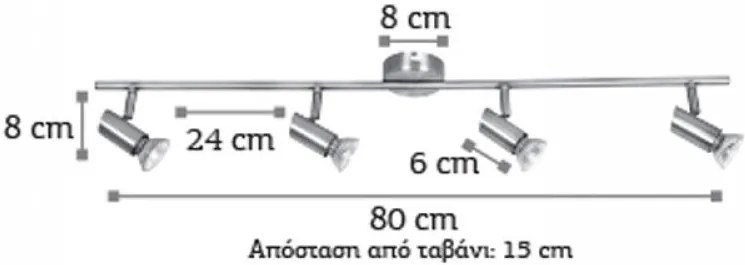 Спот за стена InLight 9076-4-Bronze