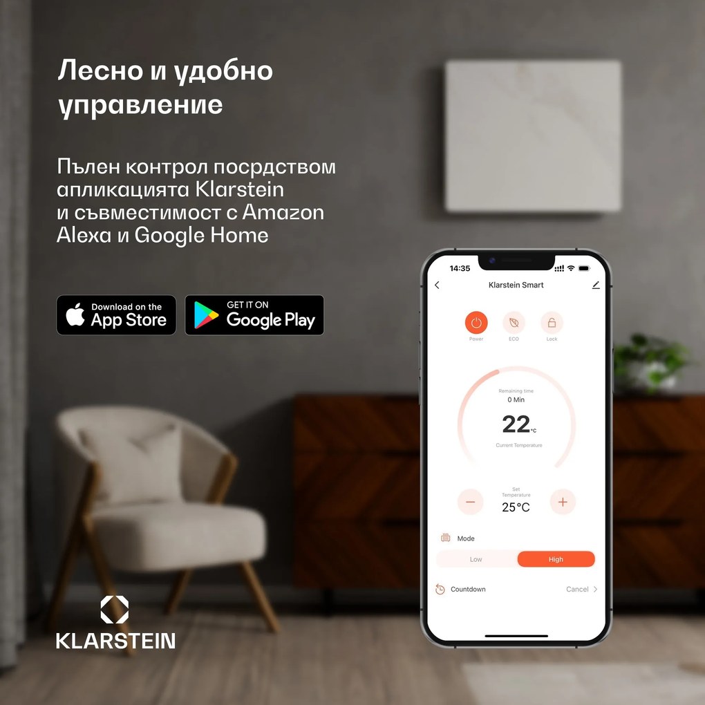 Klarstein Wonderwall Air Art Smart, инфрачервен нагревател, 120 х 60 см, 700 W, приложение, бадемов цвят