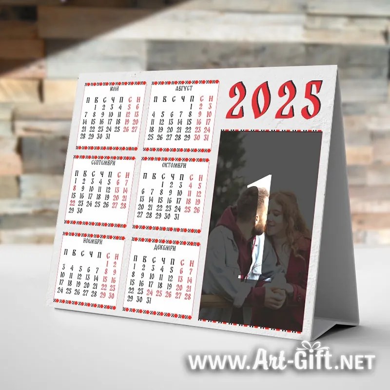 Календар пирамидка 2025 г., 3 броя - Фолклор