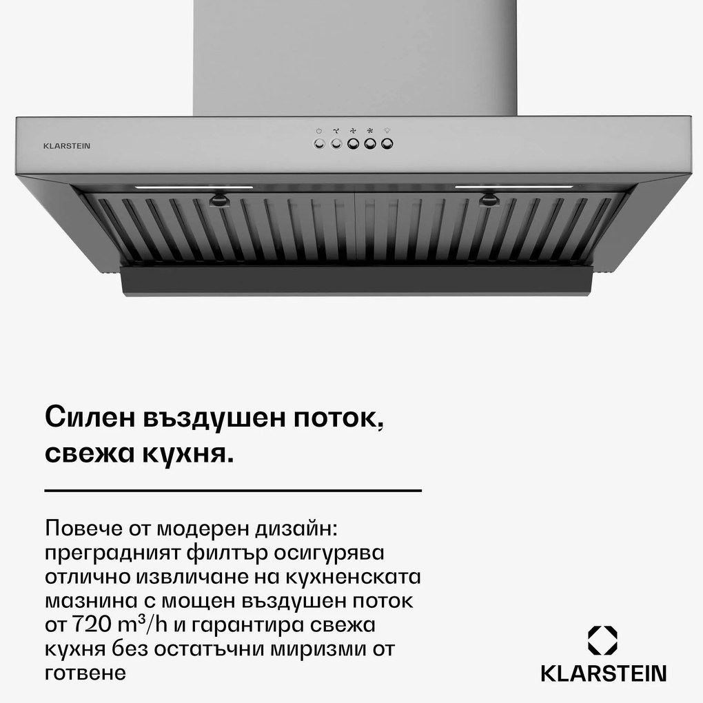 Klarstein Аспиратор AeroClean, 649,9 m³/h, 4 нива, EEK A++, извличане/рециркулация