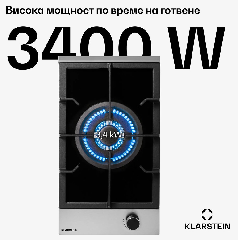 Klarstein Alchemist газов котлон с 1 уок горелка, стъклокерамика