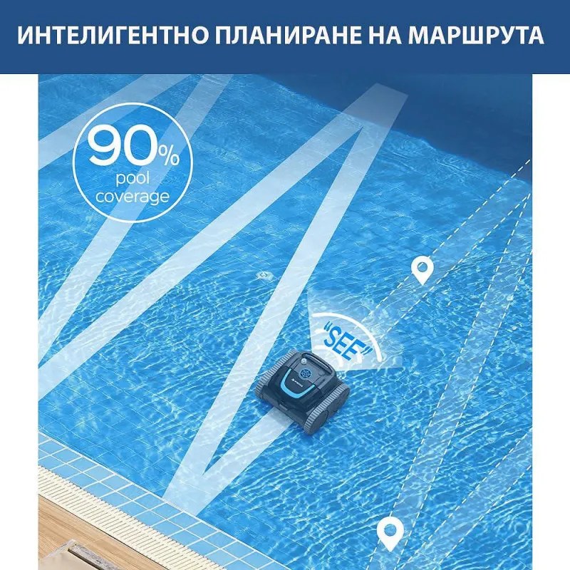 Безкабелен робот за почистване на басейни Wybot S1, 80W, Li-Ion 6400 mAh, За до 120 м2, 6 режима, SMART, Автономия до 200 минути, Self-parking, Auto-reverse, IPX8, Черен