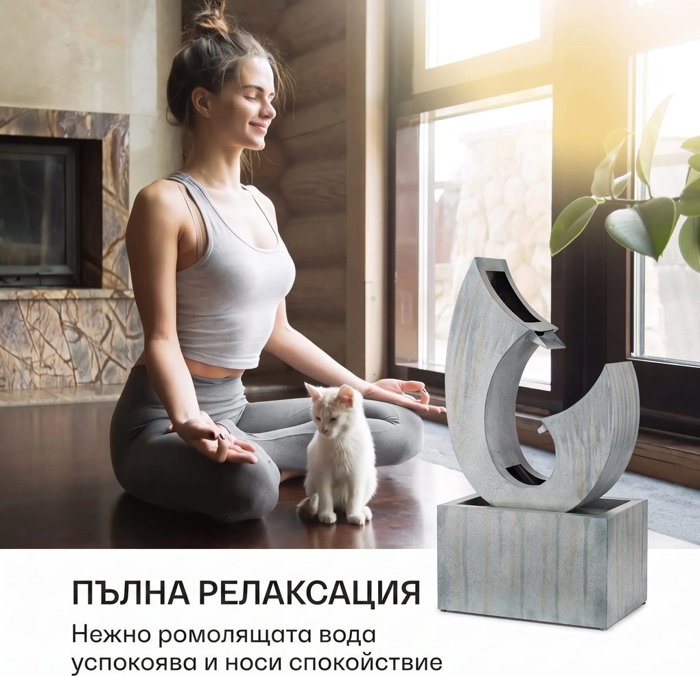 Blumfeldt Trumpet Flow, градински фонтан, 8 W, поцинкован метал, LED