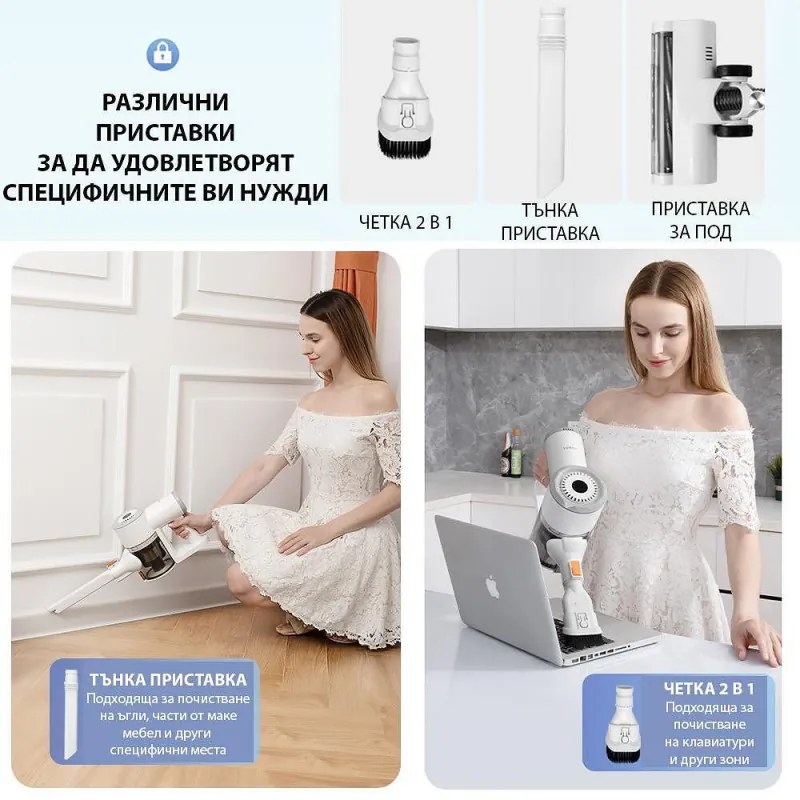 Безкабелна прахосмукачка Xiaomi Lydsto V9, 180 W, 19000 Pa, 0.8 л, 2 нива на мощност, Автономия до 30 мин, Бял