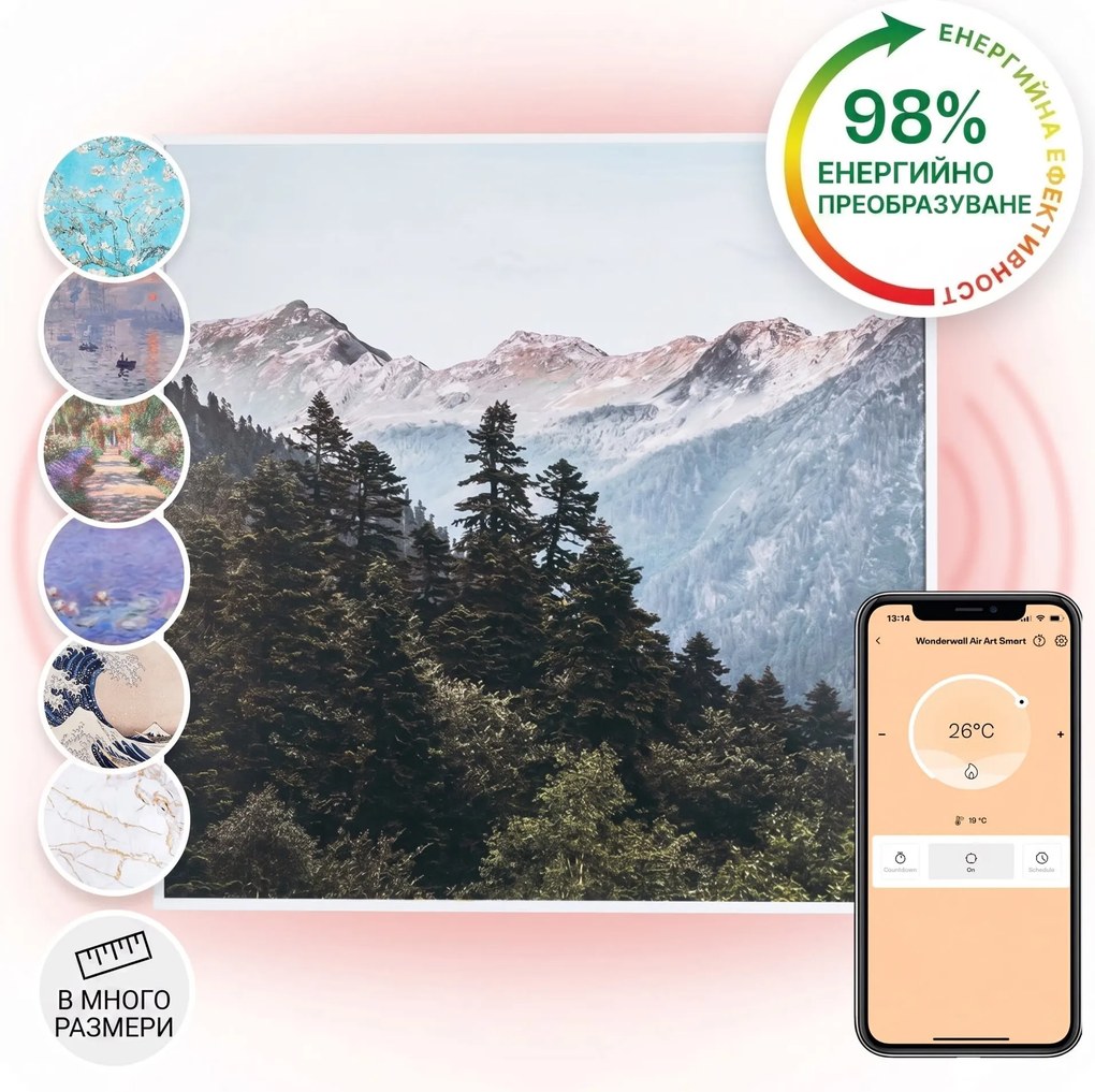 Klarstein Wonderwall Air Art Smart, инфрачервен нагревател, 60 х 60 см, 350 W, апликация, гора
