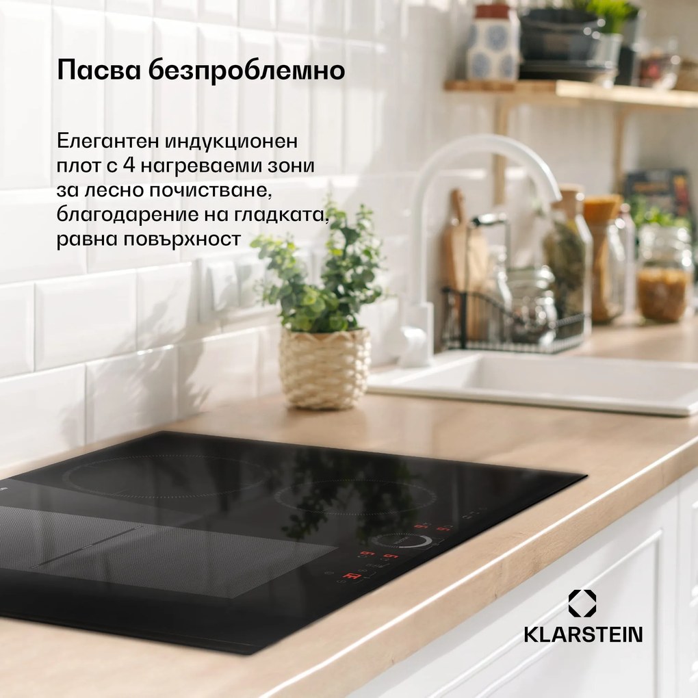 Klarstein Delicatessa 70 Hybrid, вграден индукционен плот, 4 зони, 7000 W, стъклокерамика