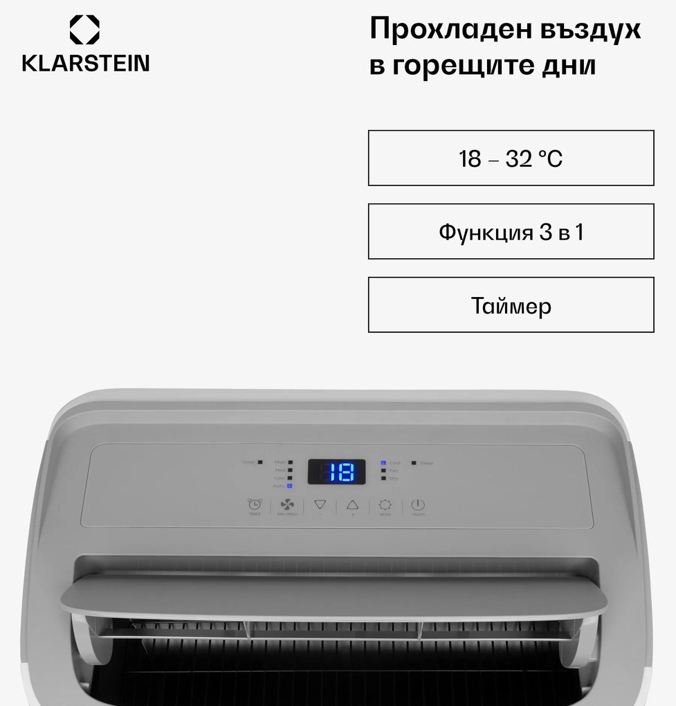 Klarstein Grandbreeze Eco 12K, мобилен климатик 3 в 1, 460 m³/h, 12.000 BTU/1,35 kW