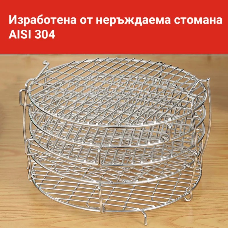 Мултифункционална решетка за сушене Izibizi, 20.8х12.6 см, 5 нива, Неръждаема стомана, Инокс