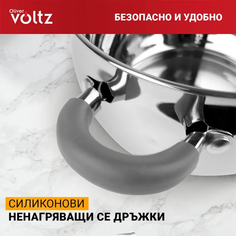 Тенджера Oliver Voltz OV51210N18, 18см, 2.5 л, Индукция, Силиконови дръжки, Инокс/сив