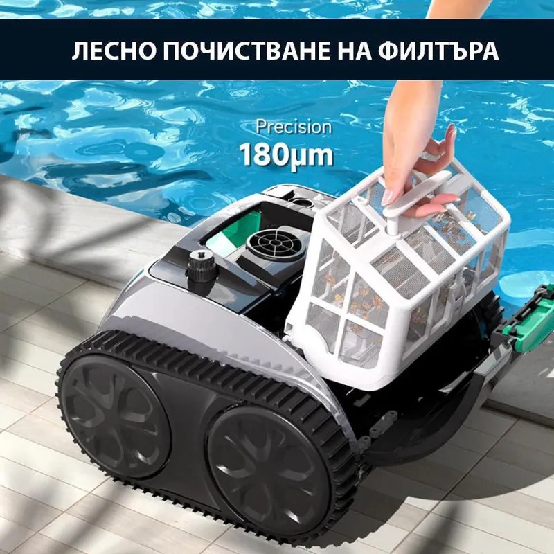 Безкабелен робот за почистване на басейни Wybot C1 Pro, 65W, SMART, За до 150 м2, 3 режима, Self-parking, Auto-reverse, IPX8, Сив