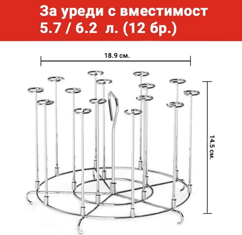 Стойка за шишчета за мултикукър Izibizi SSIZB06, 12 бр, Съвместима с 5.7 и 6.2 л, Инокс