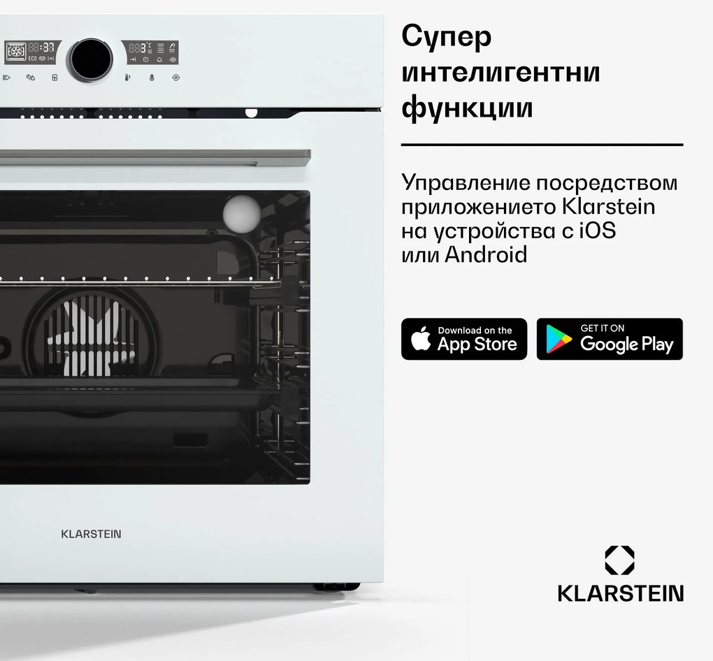 Klarstein Illuminosa интелигентна фурна, управление с помощта на апликация, Енергийна ефективност A+, Капацитет 73 литра, 11 функции