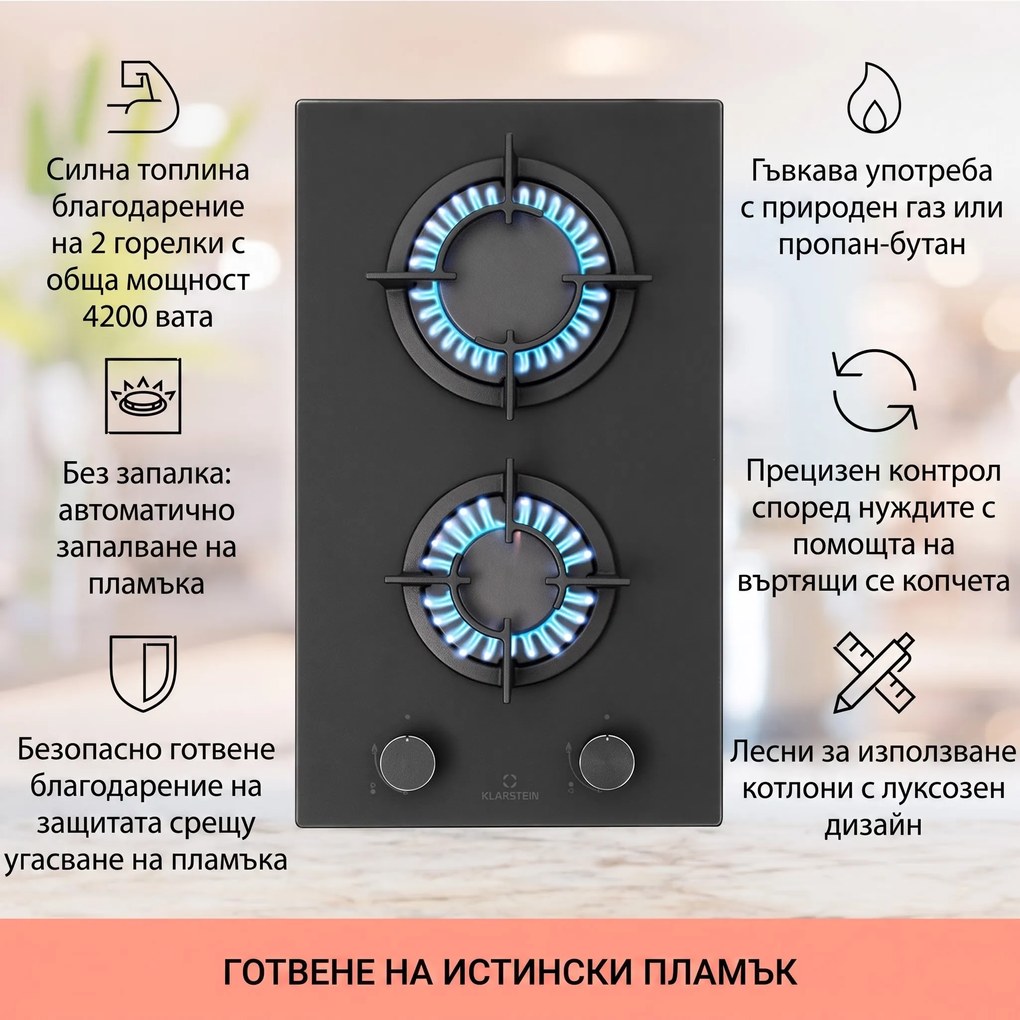 Klarstein Firetale газов котлон с 2 горелки, алуминиеви горелки, природен газ/пропан, включва маркуч и редуцир вентил