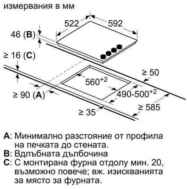 Керамичен плот за вграждане Bosch PKE611CA3E, 6600W, 4 зони, 9 степени, Индикатор за остатъчна топлина, Електрически, Черен