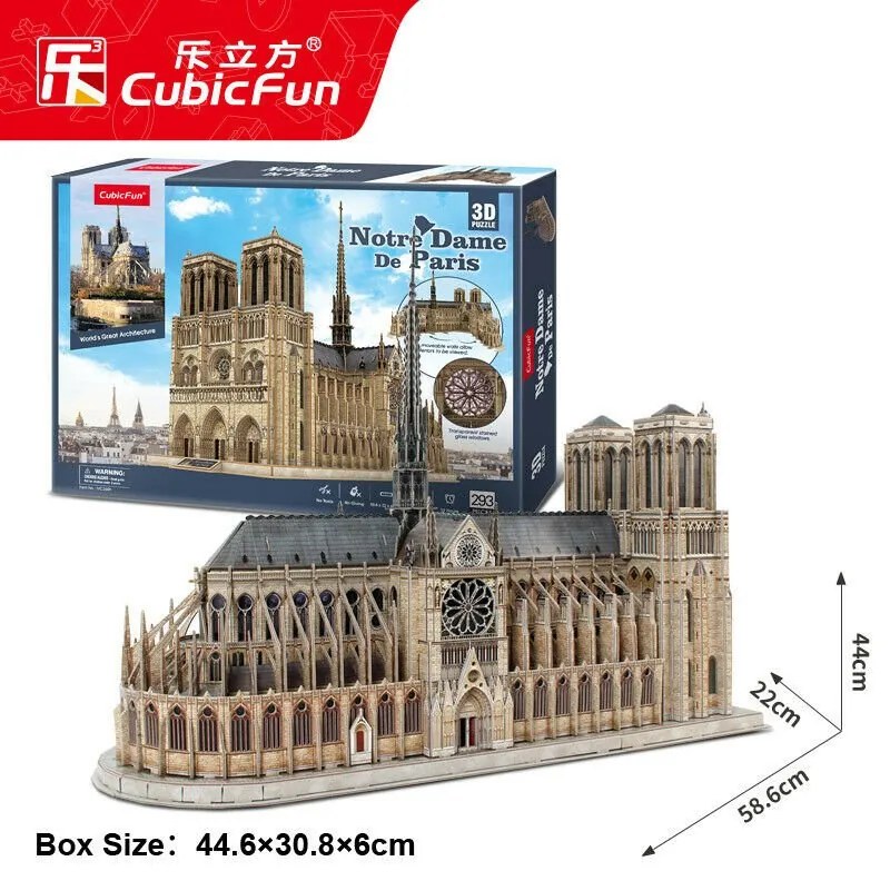 Cubic Fun - Пъзел 3D St.Paul's Cathedral Разгъващ се 643 части