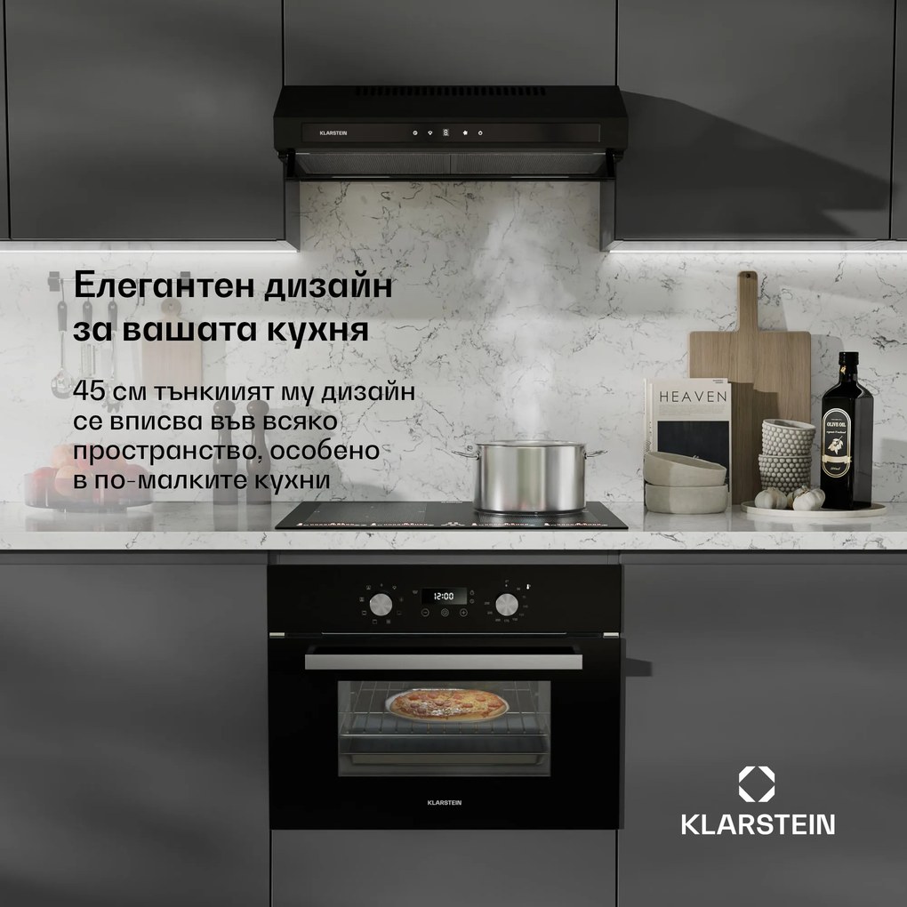 Klarstein SpaceSmart Вграден фурна | Компактен | 45 см | 41 литра | 8 функции