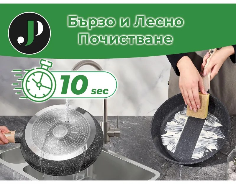 Комплект тенджери и тигани Just Perfecto JL-27, 15 ч, Отливка, Мраморно покритие, Индукция, Аксесоари, Графитен