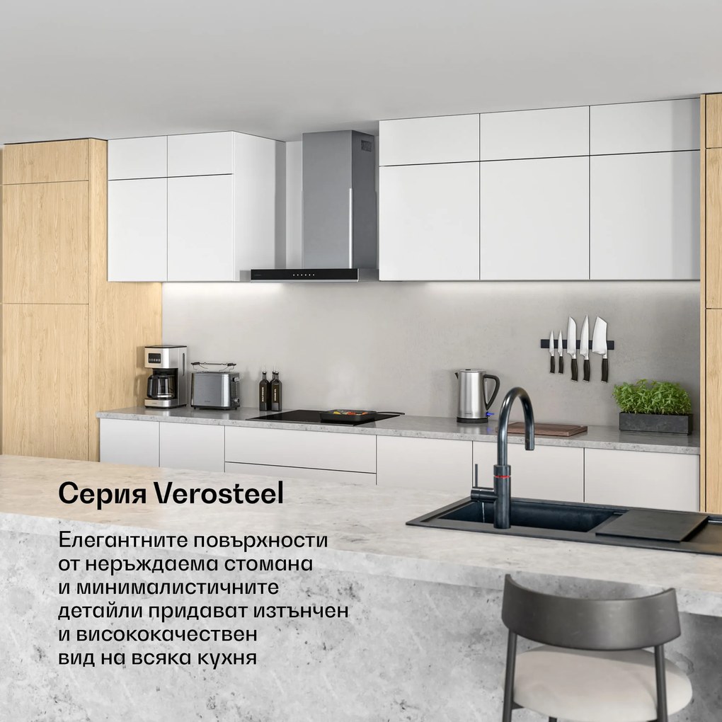 Klarstein Verosteel индукционен плот + Verosteel абсорбатор | 60 см