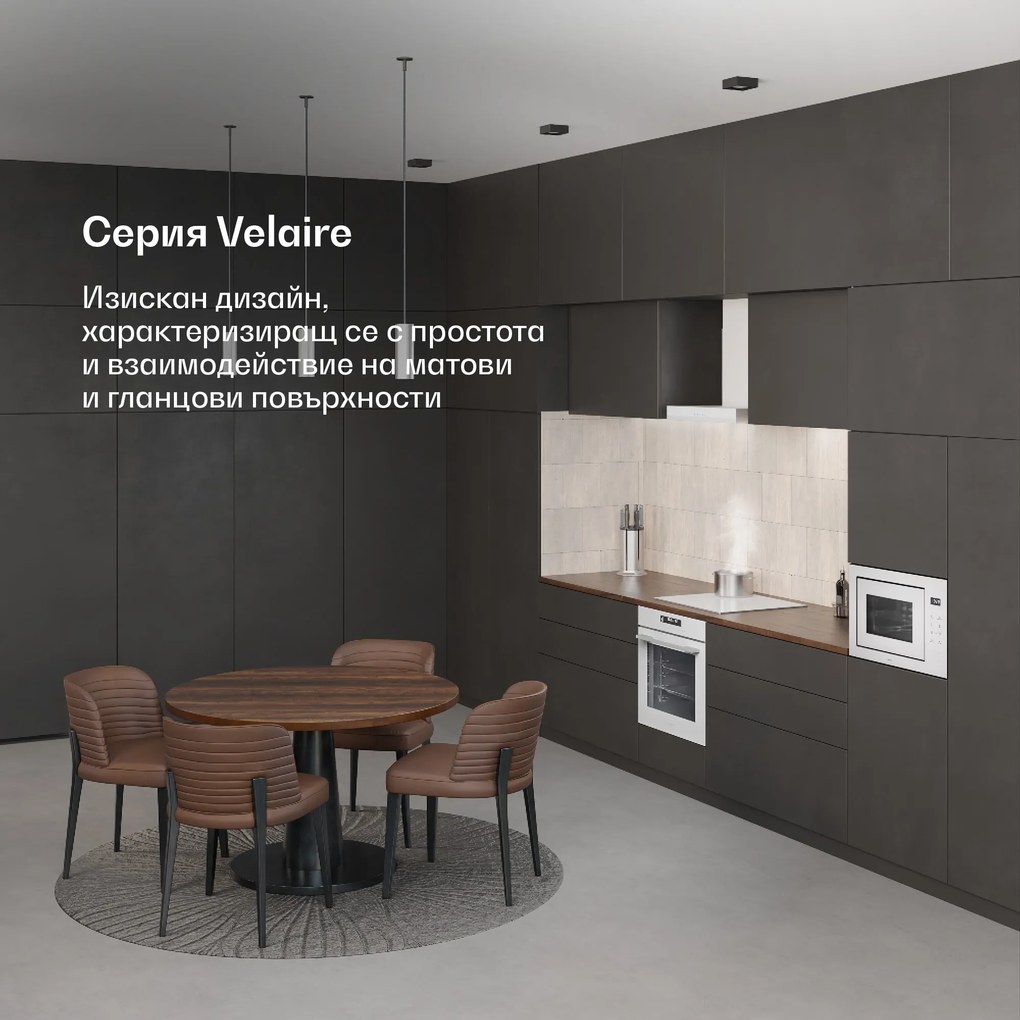 Klarstein Velaire вградена микровълнова с грил | 1200 W грил | 850 W микровълнова | 60 cm