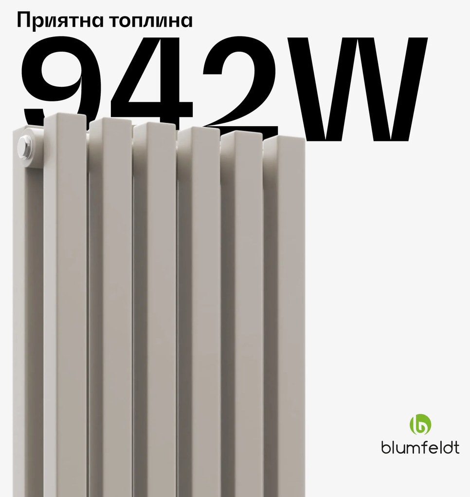 Blumfeldt Радиатор Delgado, Модерен дизайн, 25 x 120 см, 942 W, Централно или странично свързване