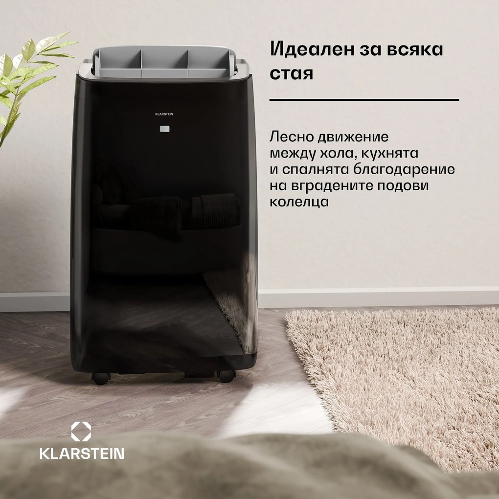 Klarstein Мобилен климатик Grandbreeze | 16000 BTU | 40 см | 82 м² | Енергийна ефективност клас A