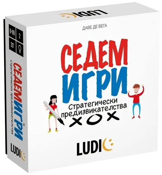 Комплект настолни игри, Headu, Стратегически предизвикателства, 7 броя