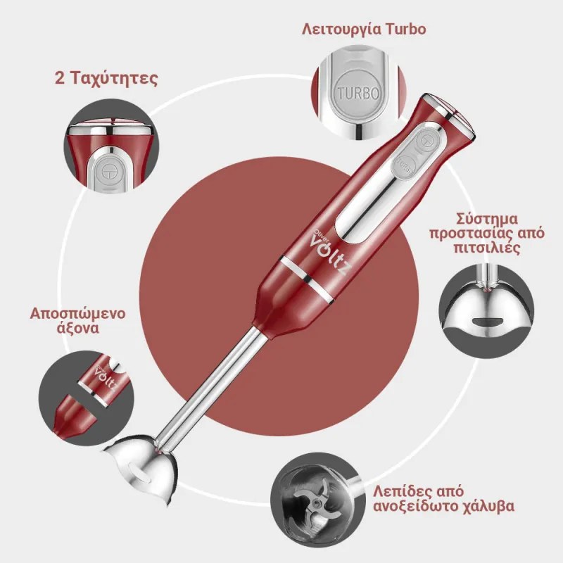 Пасатор, чопър и миксер 3в1 Oliver Voltz OV51112KSC, 800W, 700 ml, Стоманена приставка, 2 скорости, Червен