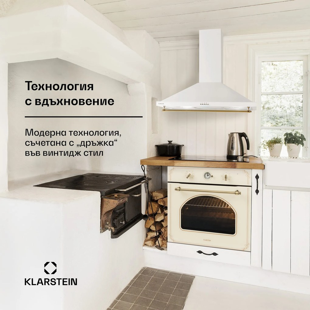 Klarstein Montblanc 90, абсорбатор, 599м³/ч. 165W, 2x1,5W, LED, тапицерия