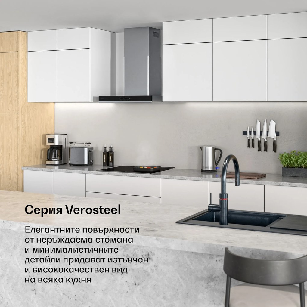 Klarstein Verosteel индукционен плот | Елегантен, минималистичен, мощен | 4 зони за готвене | 7400 W | 60 см